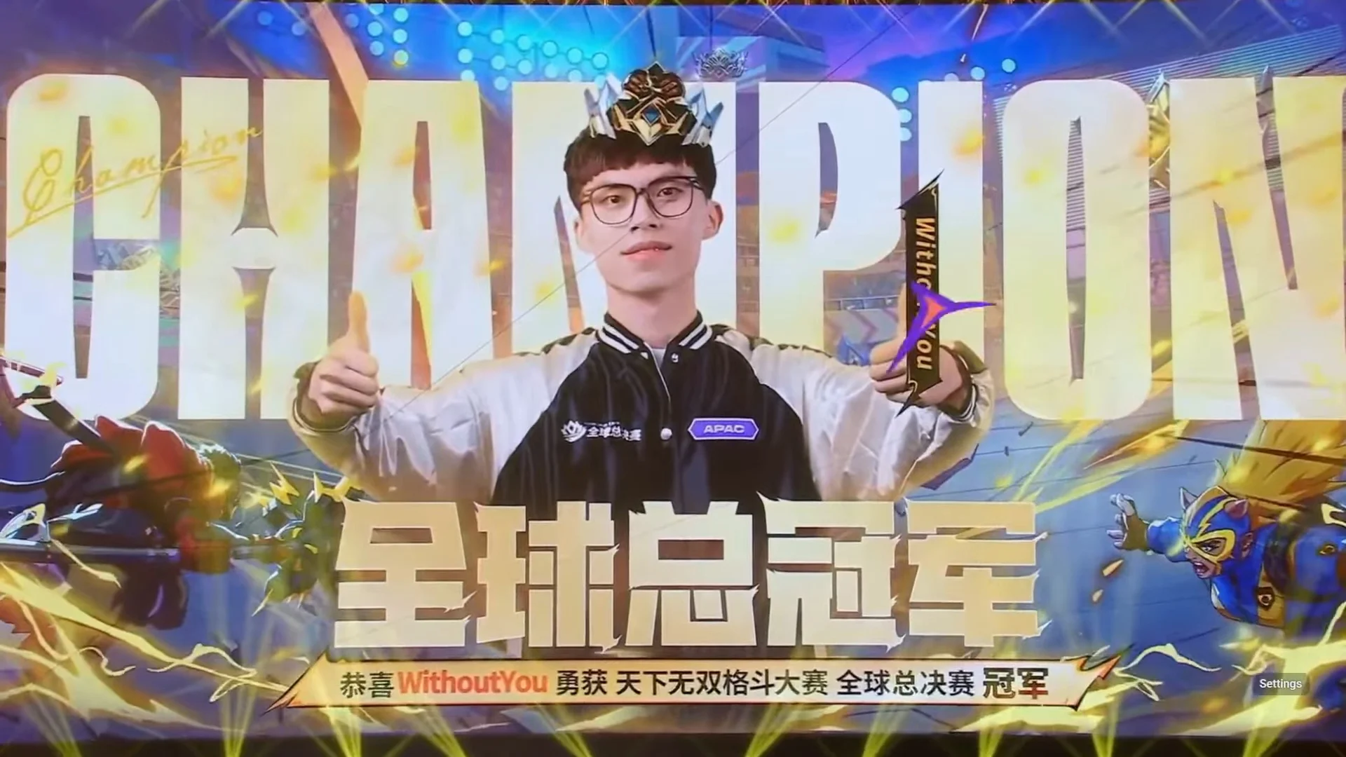 WithoutYou es el primer campeón taiwanés del mundo en el Set 15